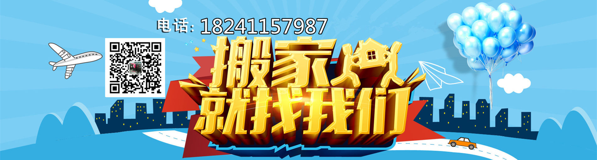 輪播1【1920*516】