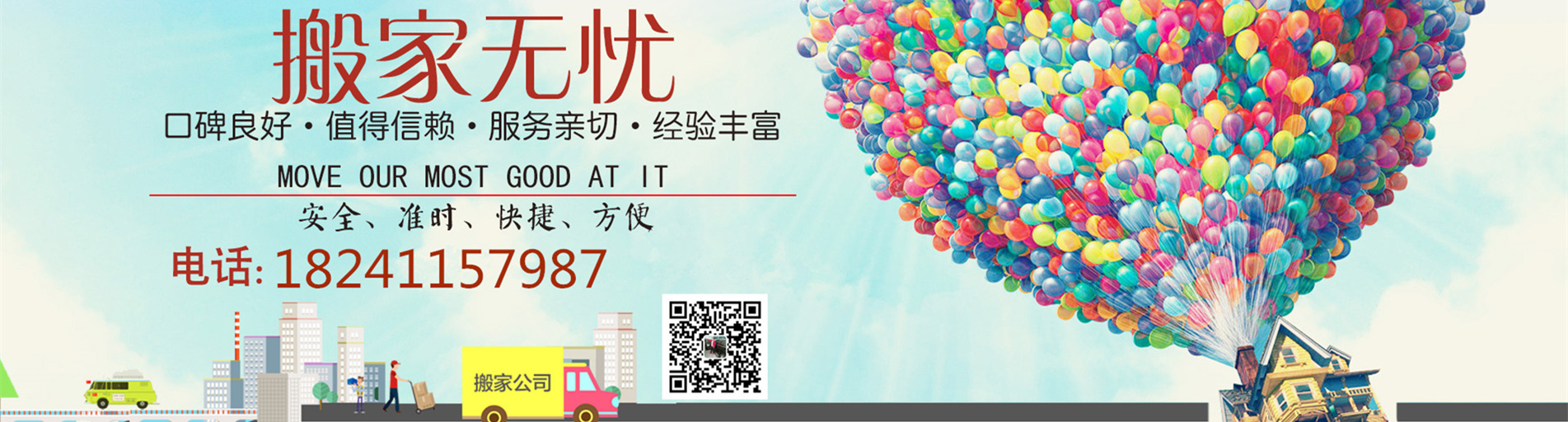 輪播2【1920*516】