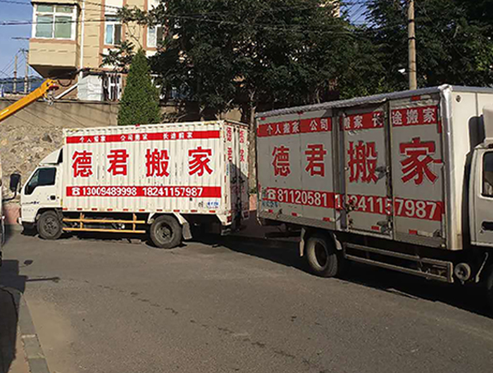 公司簡介