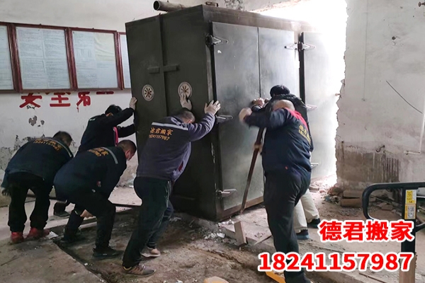 工廠搬家
