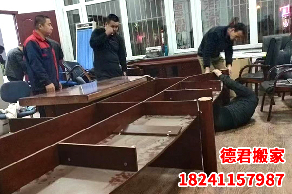 家具拆裝搬家